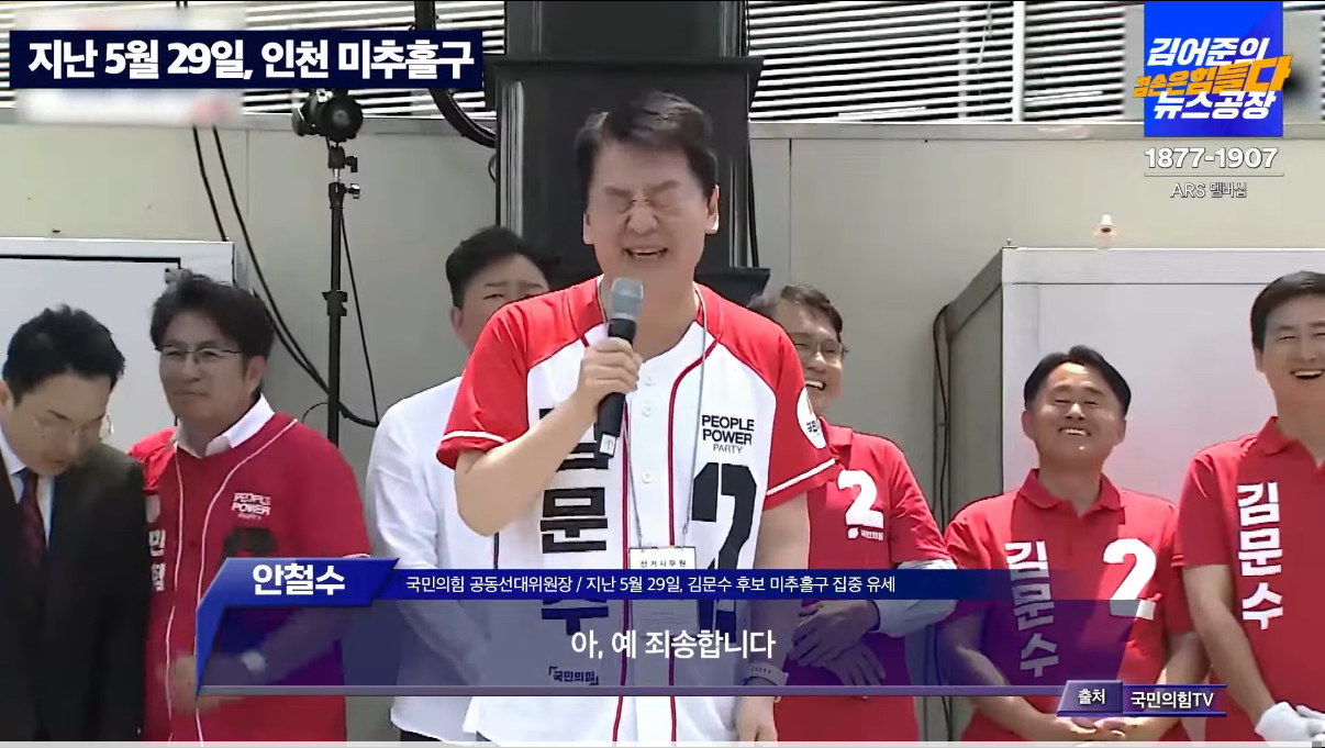 [정보/소식] 안철수 "이재명, 대통령 3년 임기 단축 약속하라" | 인스티즈
