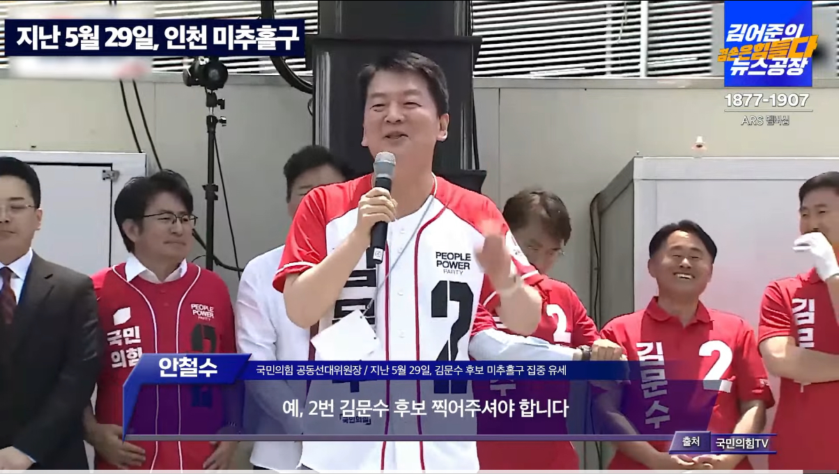[정보/소식] 안철수 "이재명, 대통령 3년 임기 단축 약속하라" | 인스티즈