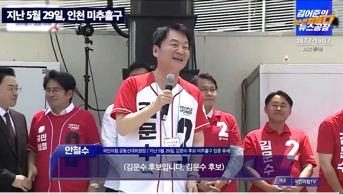 [정보/소식] 안철수 "이재명, 대통령 3년 임기 단축 약속하라" | 인스티즈