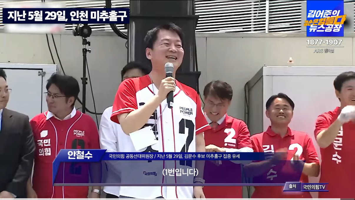 [정보/소식] 안철수 "이재명, 대통령 3년 임기 단축 약속하라" | 인스티즈