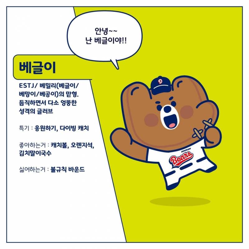 [잡담] 굿즈 줘 | 인스티즈