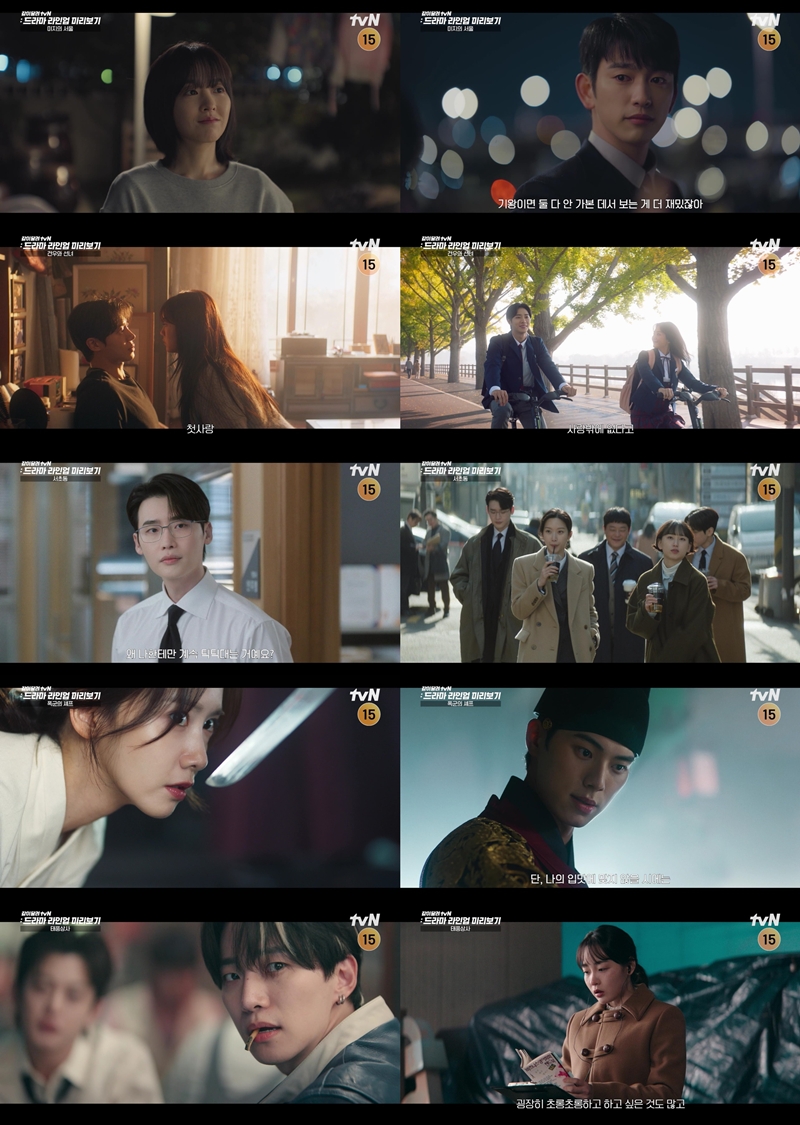 [정보/소식] '미지의 서울'→'태풍상사', tvN 하반기 드라마 라인업 미리본다 | 인스티즈