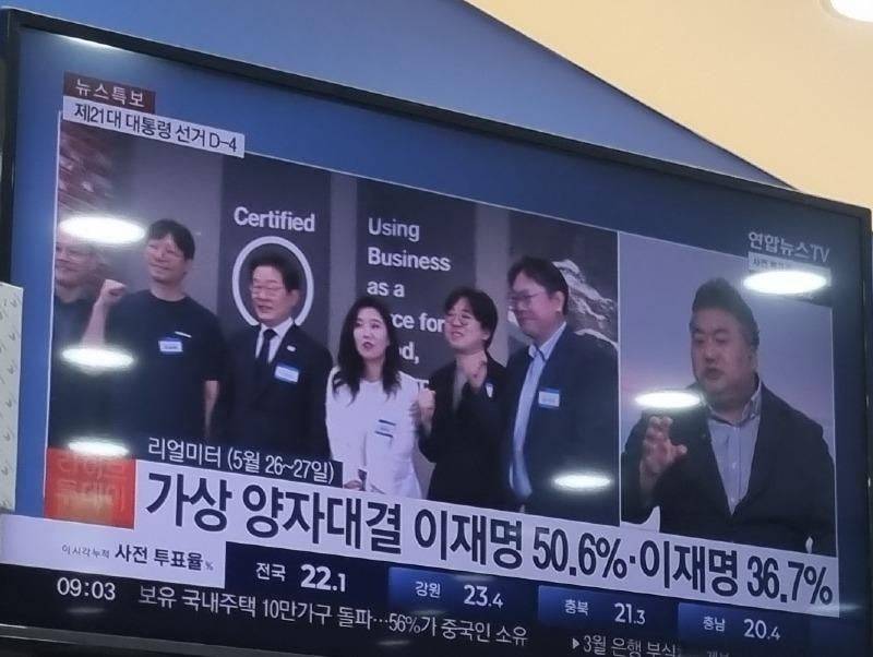 [잡담] 와 대선 이재명이 질듯.. | 인스티즈