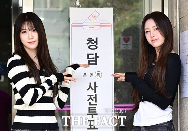 걸그룹 이프아이(ifeye) 태린&원화연 사전투표 기사사진.jpg | 인스티즈