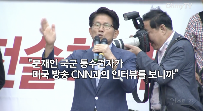 대한민국 노조가 김정은 기쁨조라는 대선후보 .jpg | 인스티즈