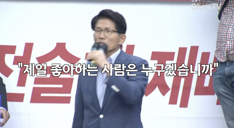 대한민국 노조가 김정은 기쁨조라는 대선후보 .jpg | 인스티즈