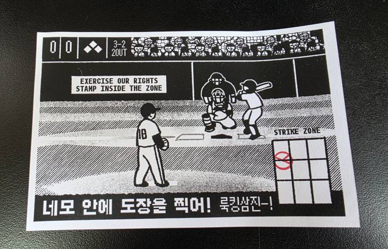 [잡담] 사전투표 완료오 | 인스티즈