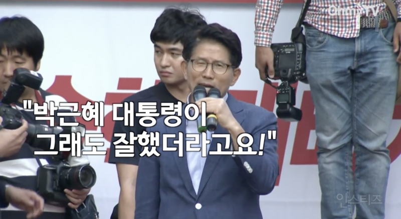 대한민국 노조가 김정은 기쁨조라는 대선후보 .jpg | 인스티즈