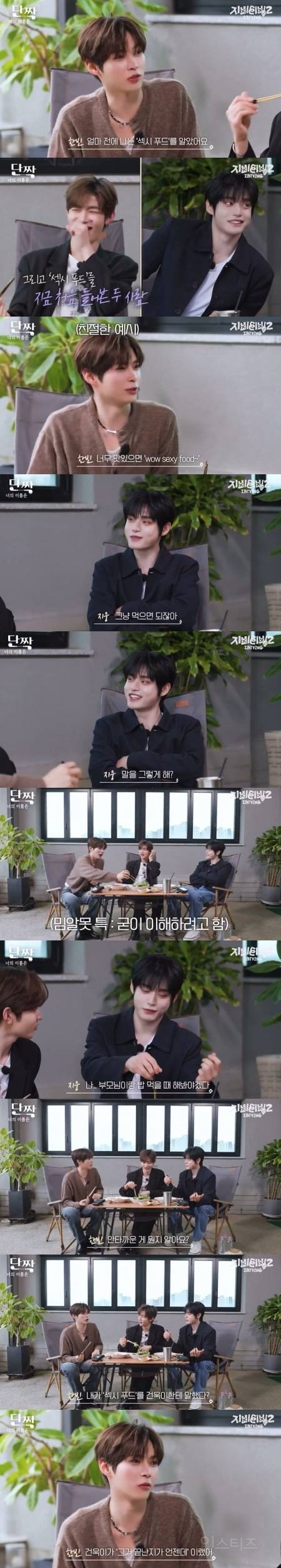 밈알못의 특징 3개.jpg | 인스티즈