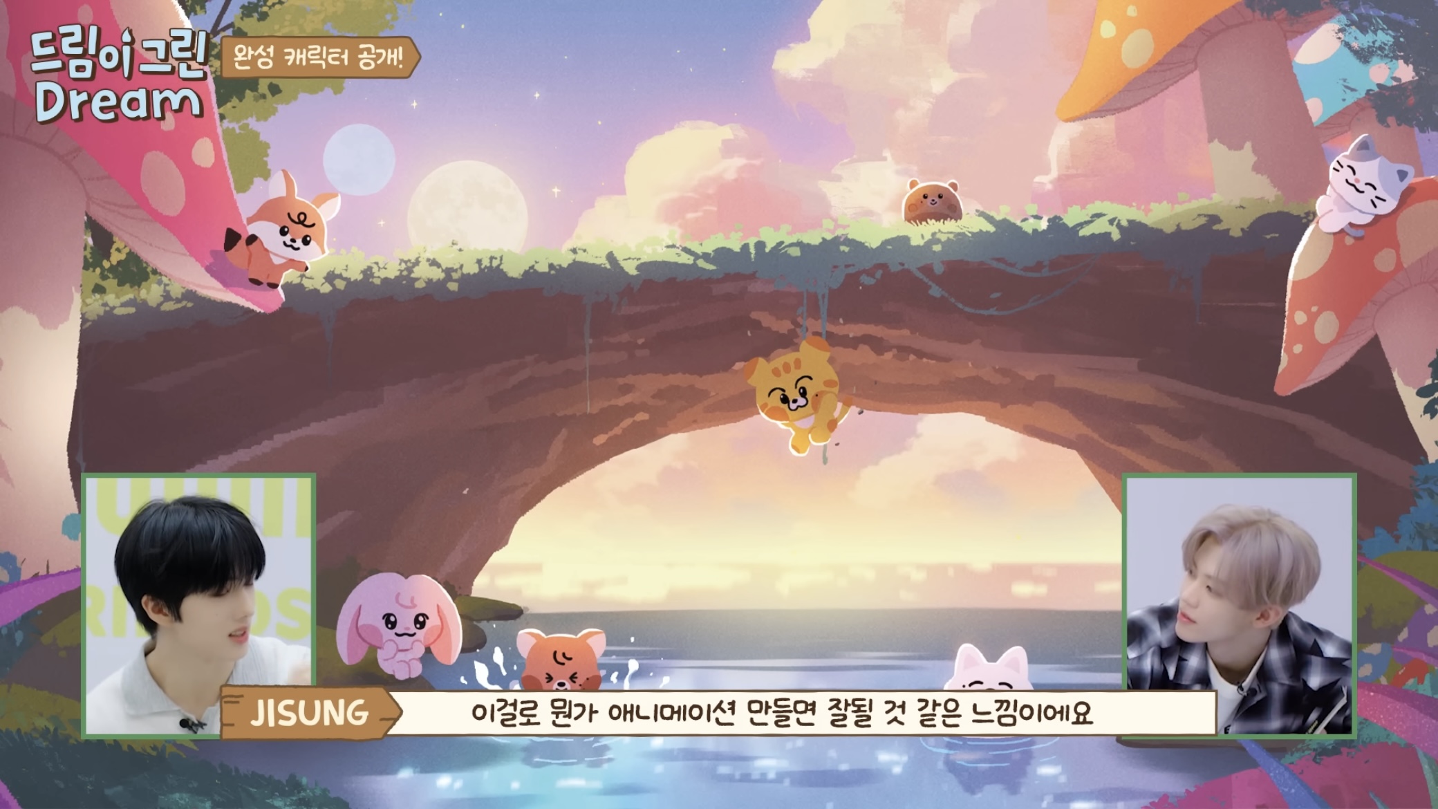 [잡담] 재민이 인형ㅋㅋㅋㅋ걸그룹 인형같음 | 인스티즈