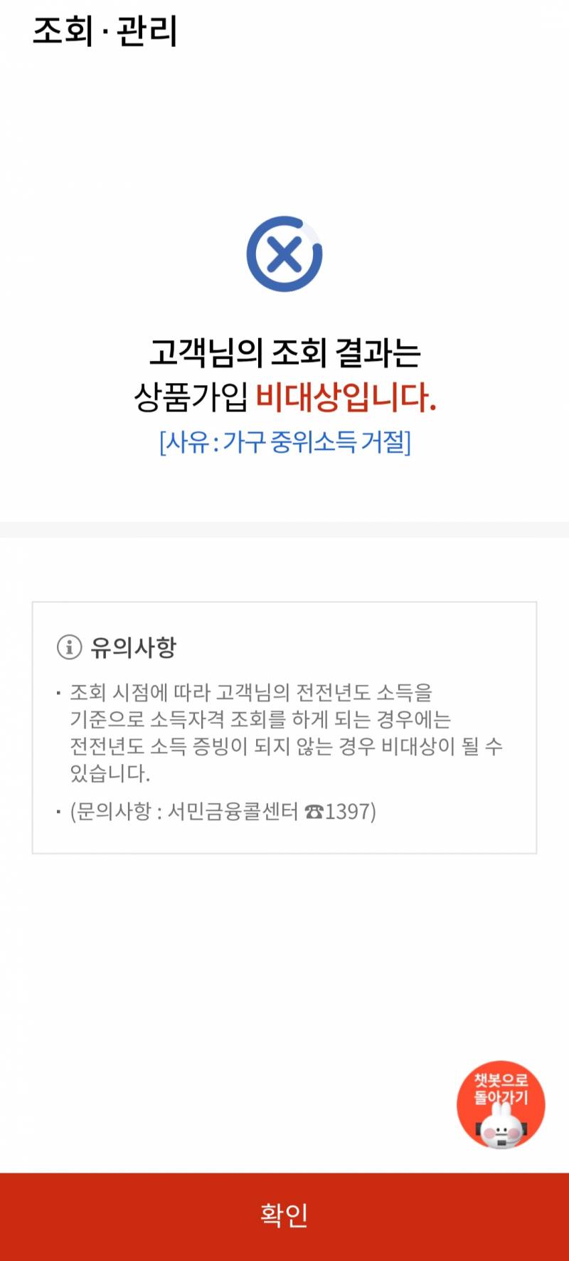 [잡담] 나라 진짜왜이따구지 내가돈없는데 | 인스티즈