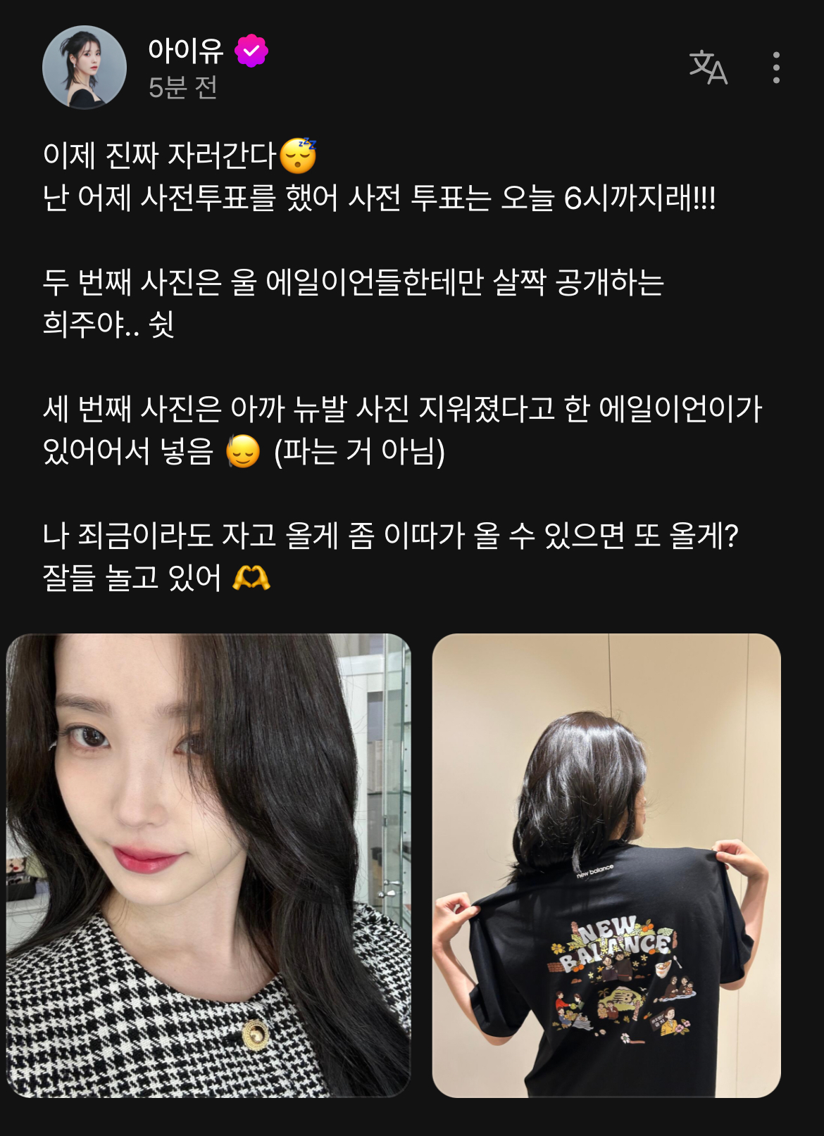 [잡담] 아이유 희주 스타일링 미춌는데.. | 인스티즈
