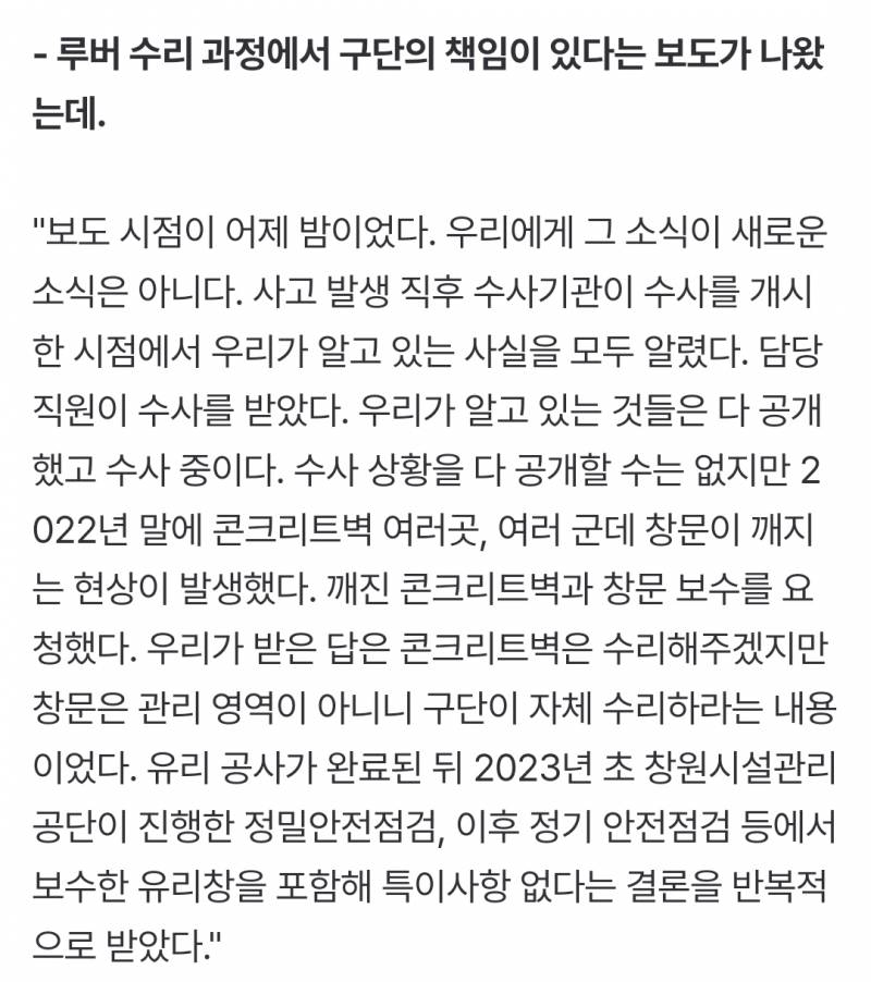 [잡담] 이진만 대표이사 브리핑 전문 | 인스티즈