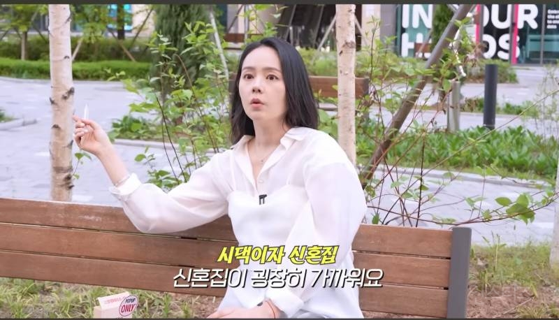 20년 전 판교는 완전 시골이었다는 한가인 | 인스티즈