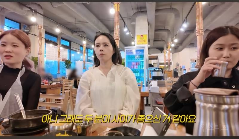 한가인과 함께 살 때 행복했다는 시어머니 | 인스티즈