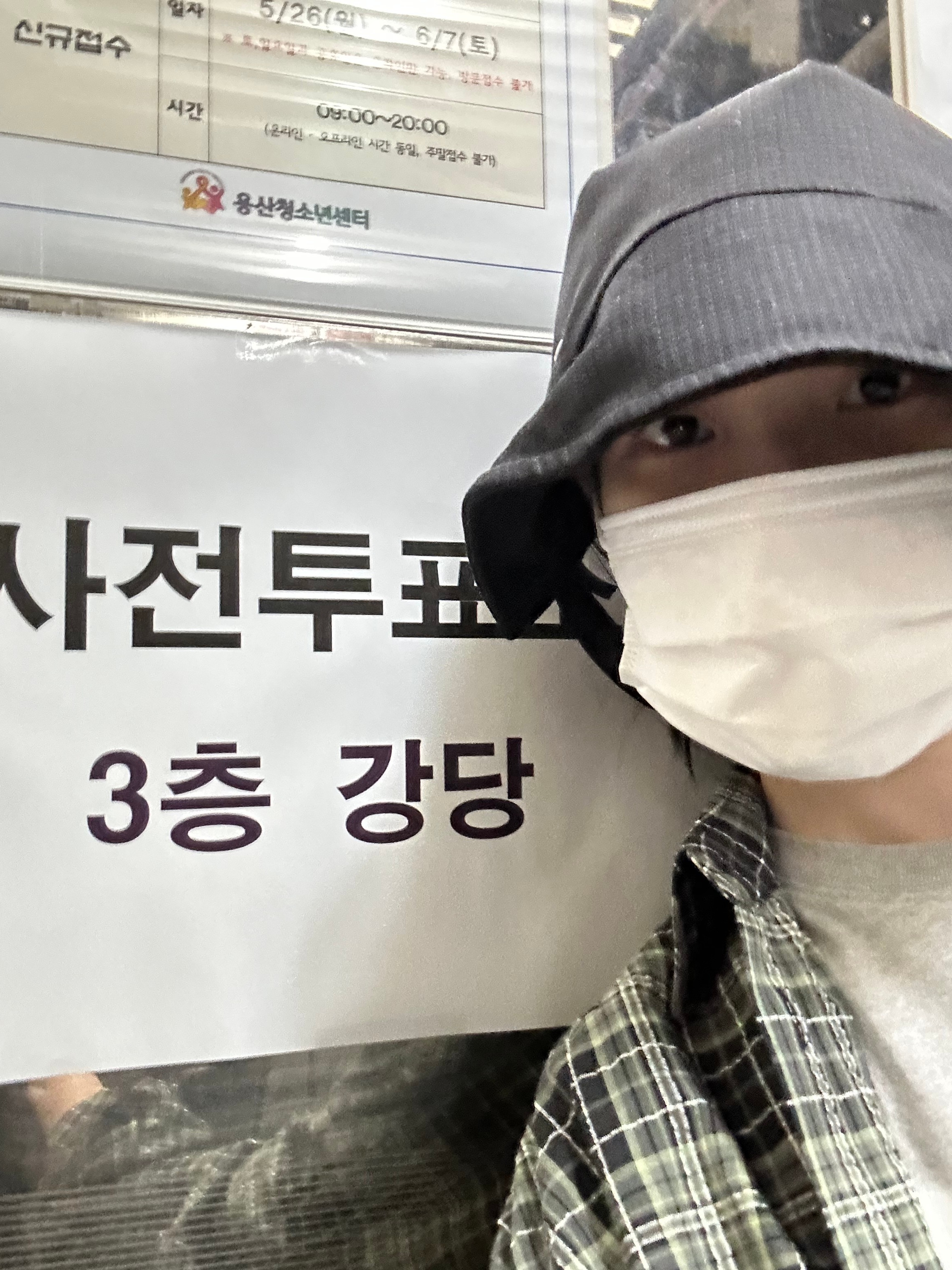 [잡담] 아이유 언니 체크셔츠 몇개일까 | 인스티즈