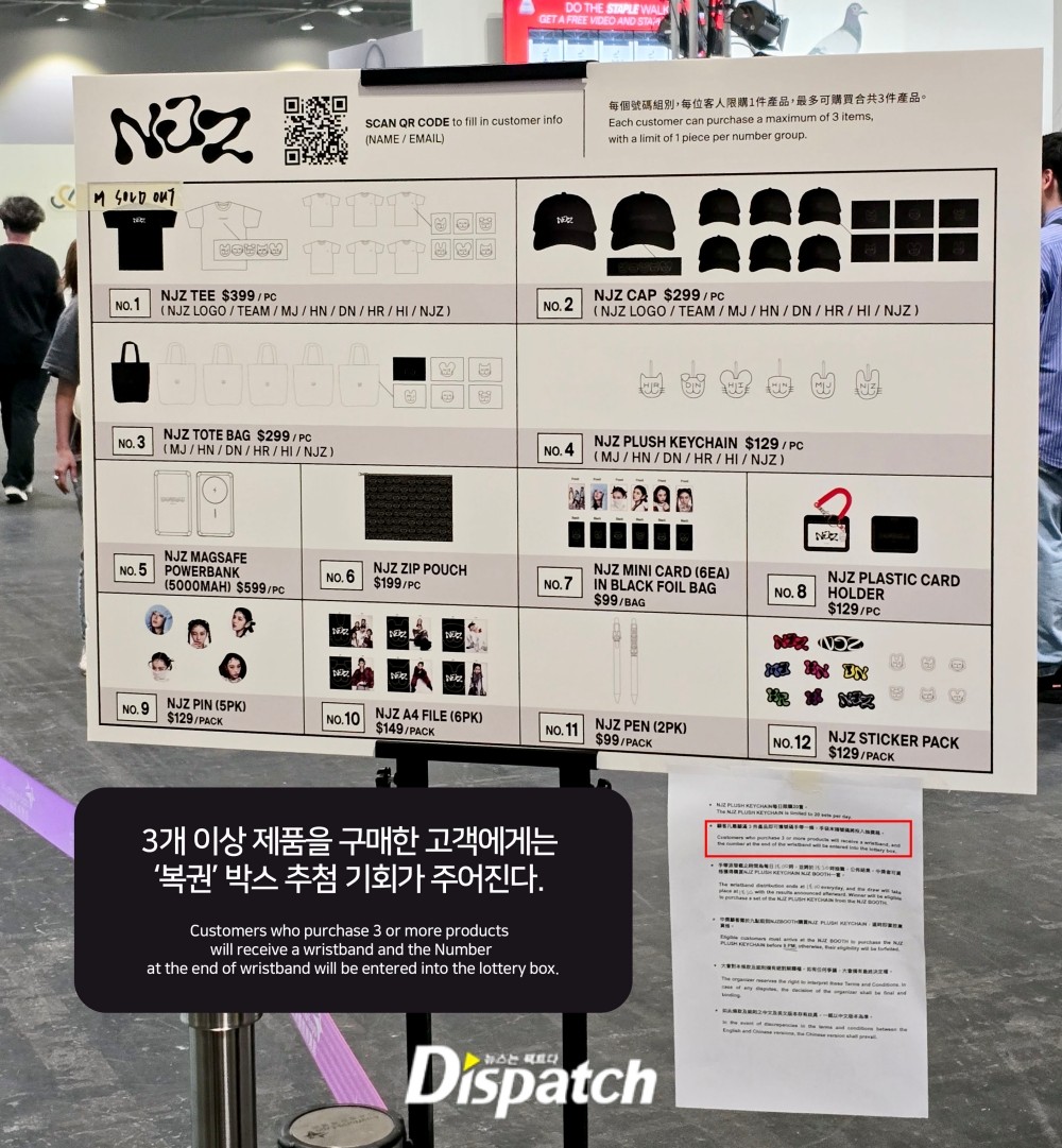 [마플] 다른거 다 제쳐두고 뉴진스 이건 너무 역대급이였음 | 인스티즈