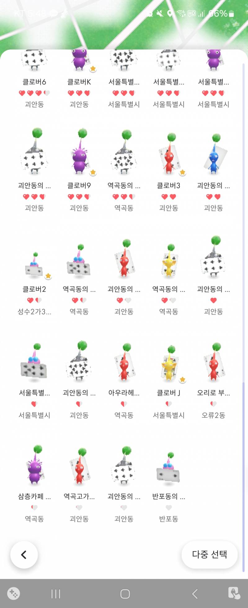 [잡담] 5월까지 하루 남은 와중에... | 인스티즈