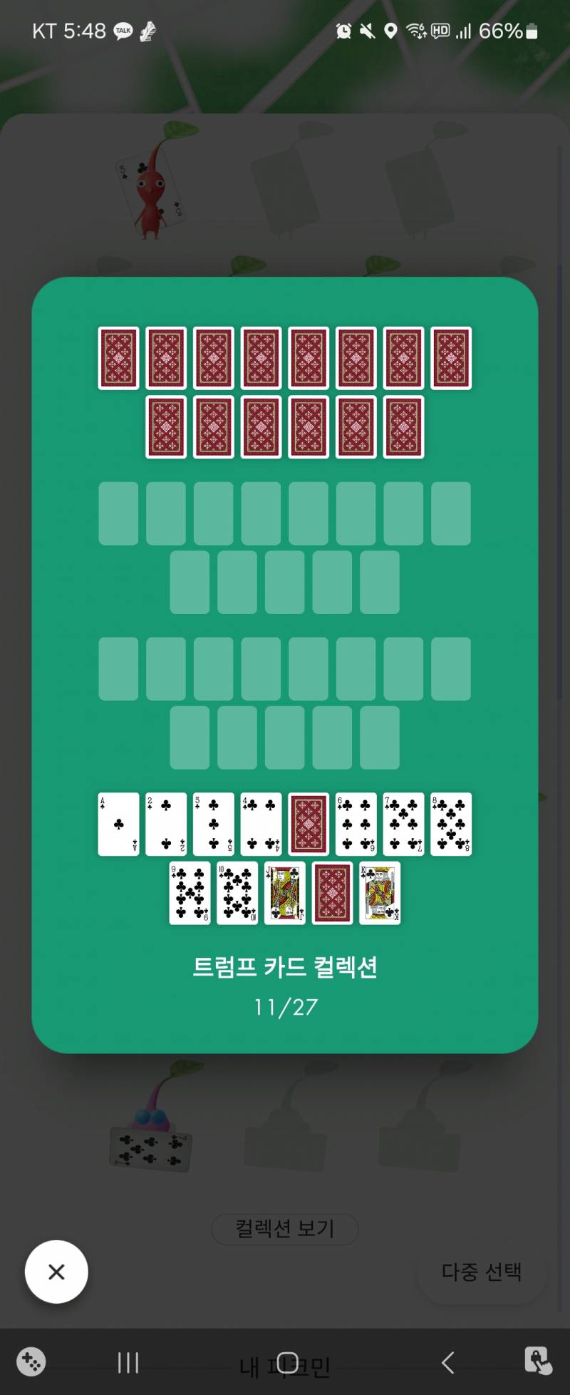 [잡담] 5월까지 하루 남은 와중에... | 인스티즈