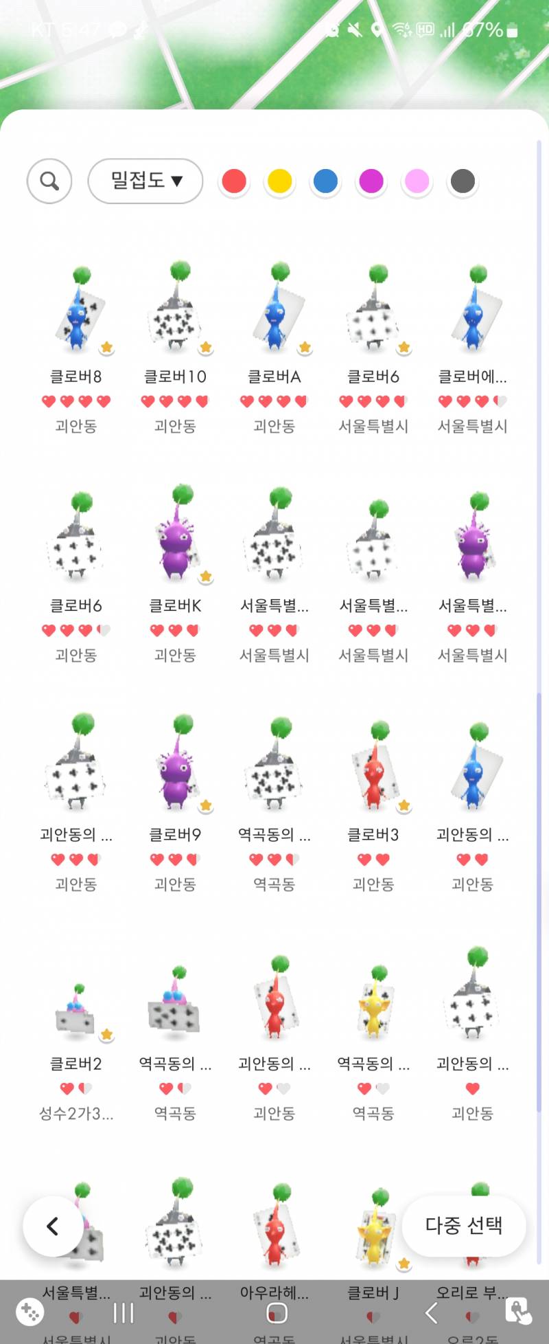 [잡담] 5월까지 하루 남은 와중에... | 인스티즈