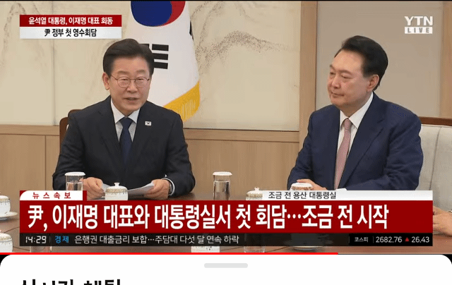 [정리글] 사전투표 시작했는데도 김문수-이준석이 계속 단일화 각 재는 이유 설명해줄게 | 인스티즈