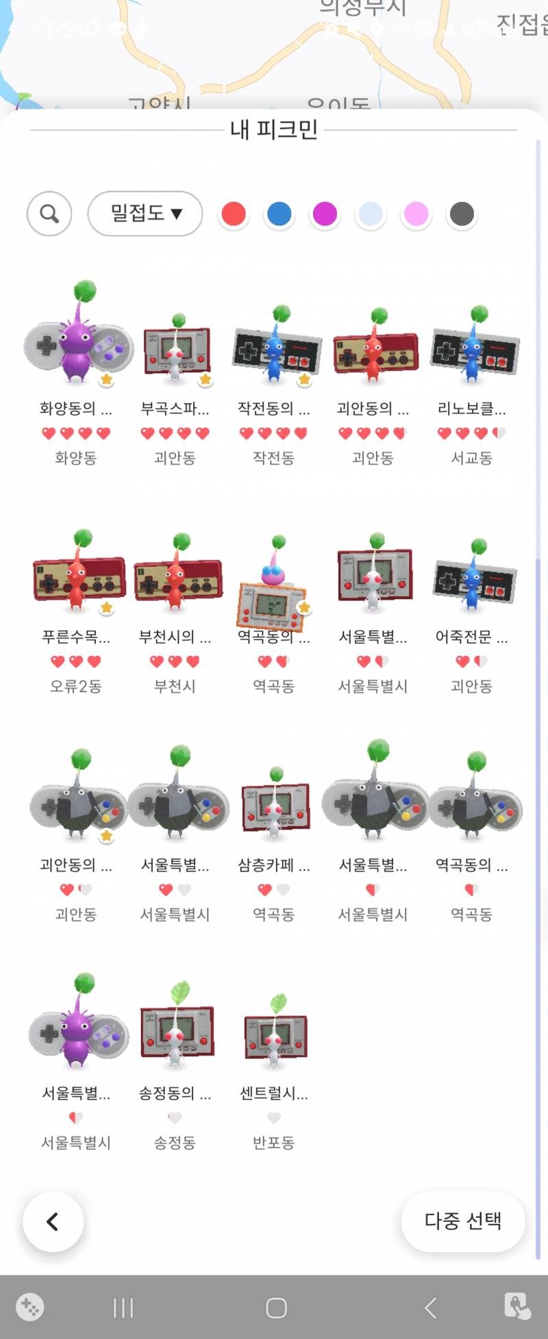 [잡담] 5월까지 하루 남은 와중에... | 인스티즈