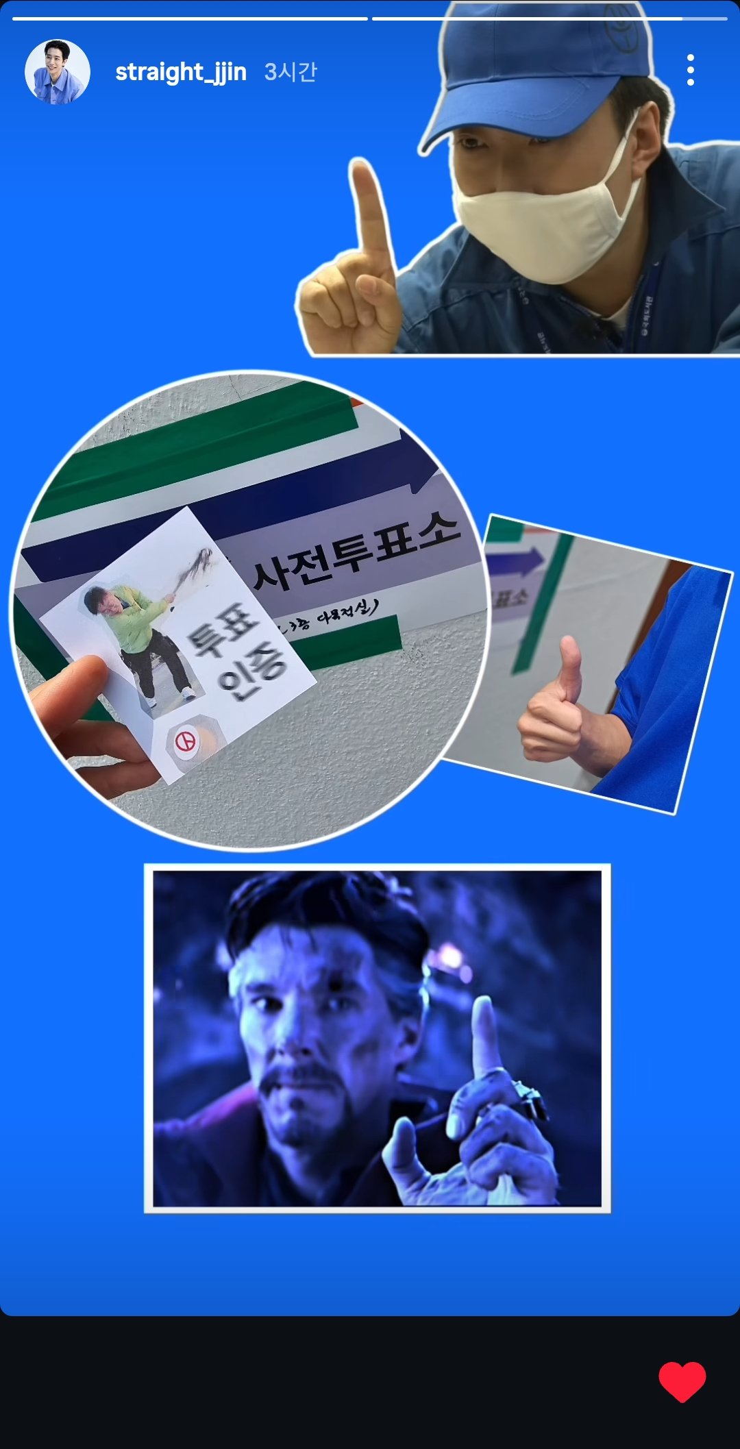 [잡담] 모델 최정인 인스스인데 투표인증샷 뭐에요ㅋㅋㅋㅋㅋ | 인스티즈