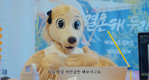 결정사에서 20대 여자 찾는 40대 아저씨.jpg | 인스티즈