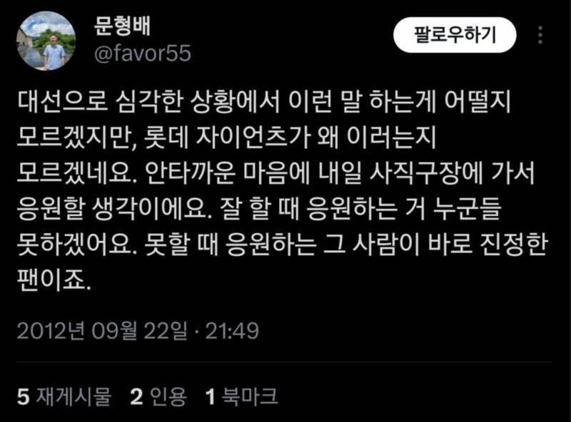 [잡담] 때되면 다시 살아나서 잘하겠지 오겠지 연승가도 | 인스티즈