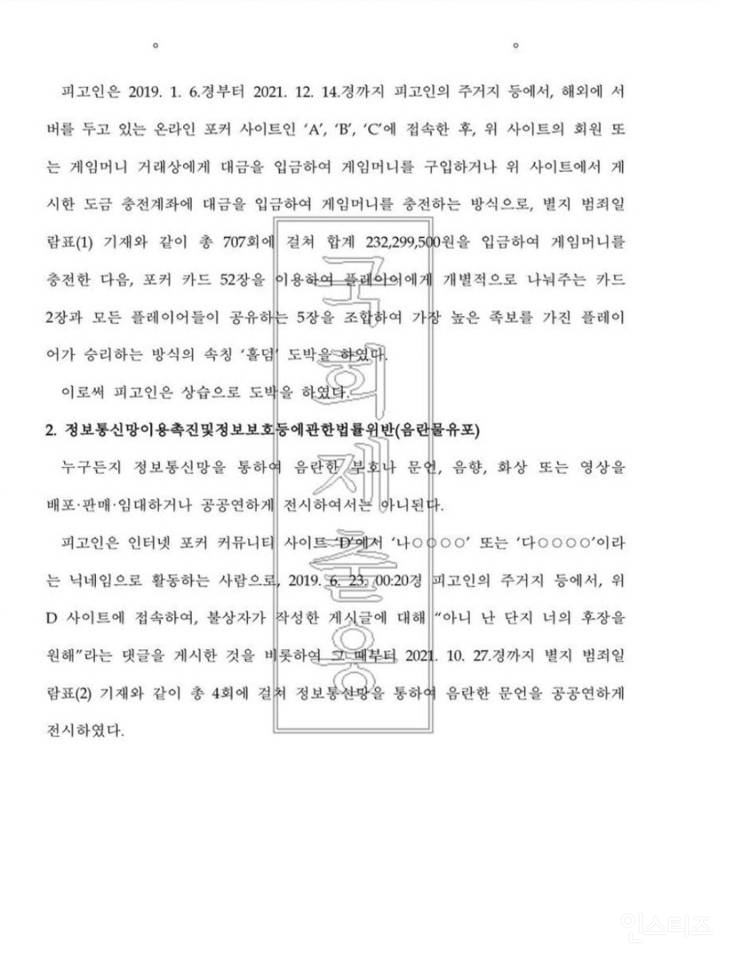 진짜네.. | 인스티즈