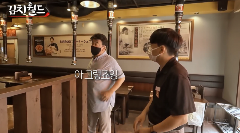 일본에 매운맛을 유행시킨 것도 백종원임 | 인스티즈
