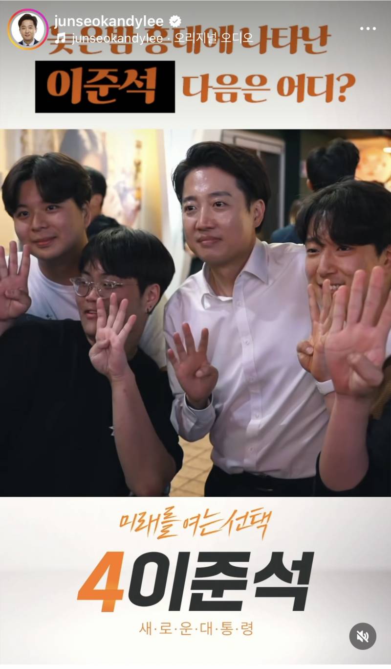 [잡담] 이준석>>솔직히 잘생김;; | 인스티즈