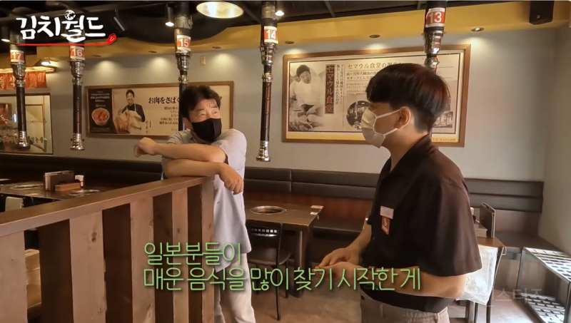 일본에 매운맛을 유행시킨 것도 백종원임 | 인스티즈
