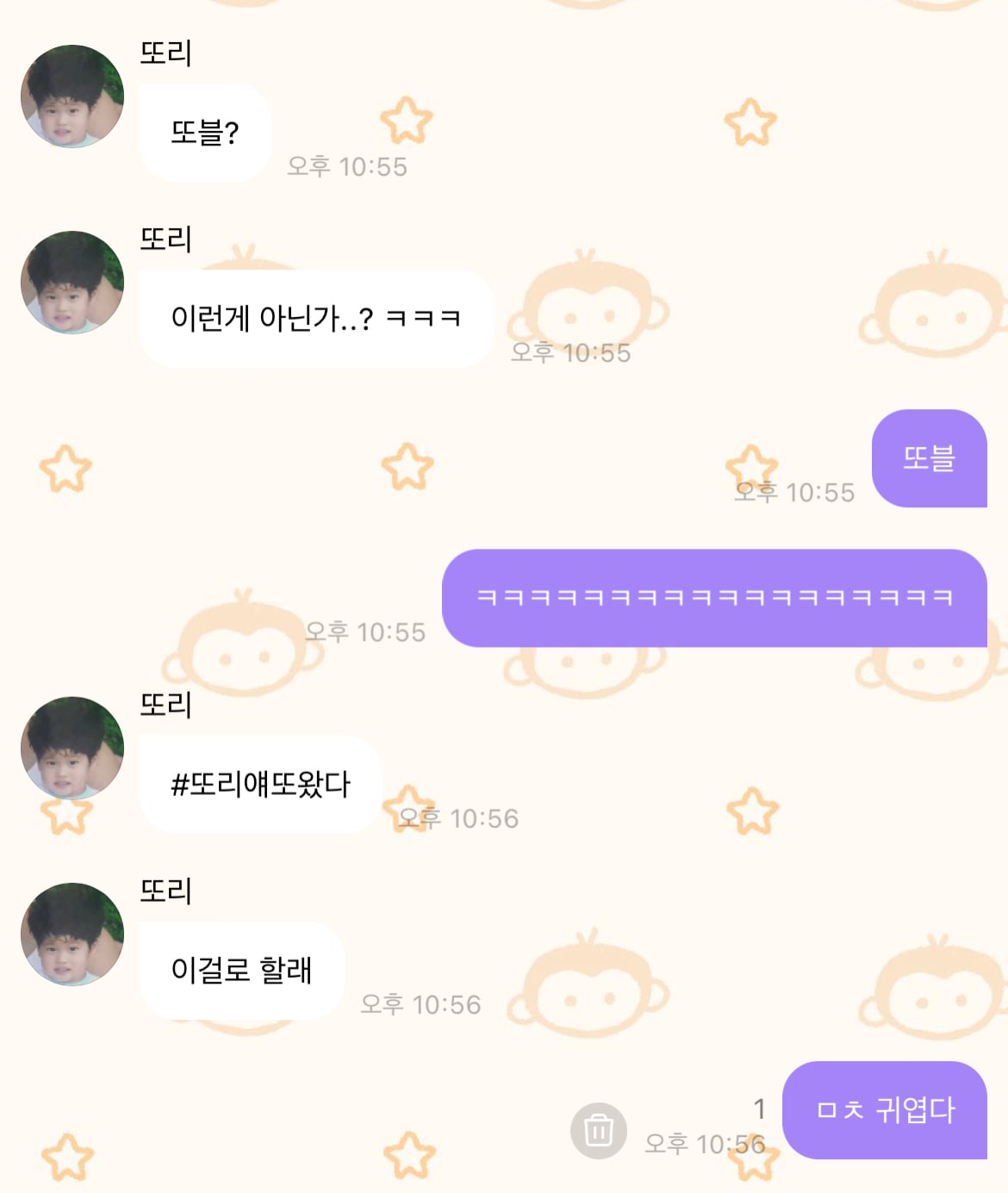 [잡담] 소희 진짜 센스... 버블 해시태그 정하는데 몰름보 상태였다가 | 인스티즈