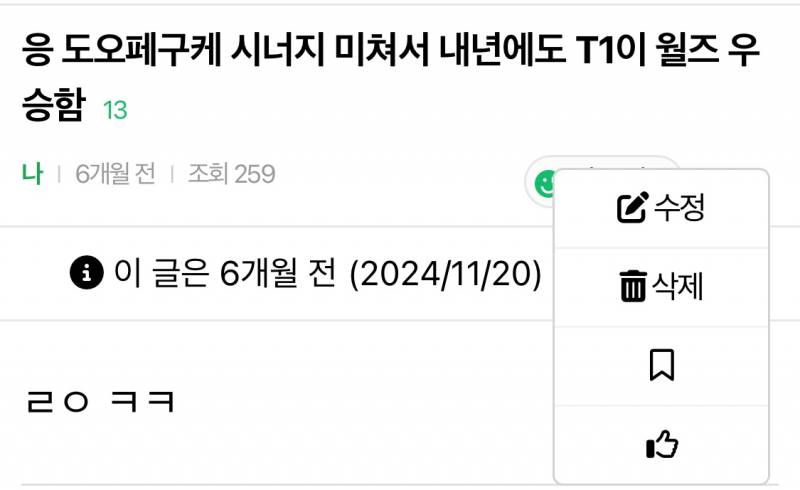 [잡담] 이거 독방에서 내 흑역사임 | 인스티즈