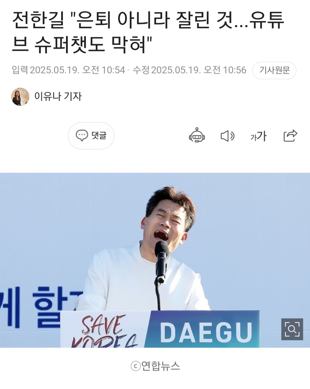 [잡담] 나는 카리나를 떠나서 | 인스티즈