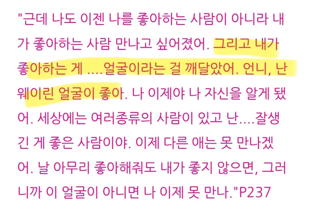 [잡담] 장하오 어떻게 첫 드라마 역할이 이러짘ㅋㅋㅋ | 인스티즈