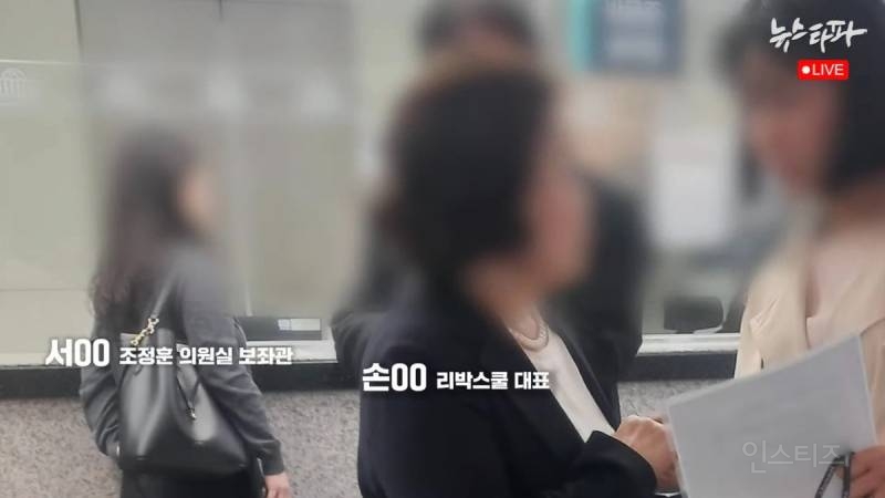 투표 전 모두가 봐야하는 심각한 뉴스타파 내용 .jpg | 인스티즈