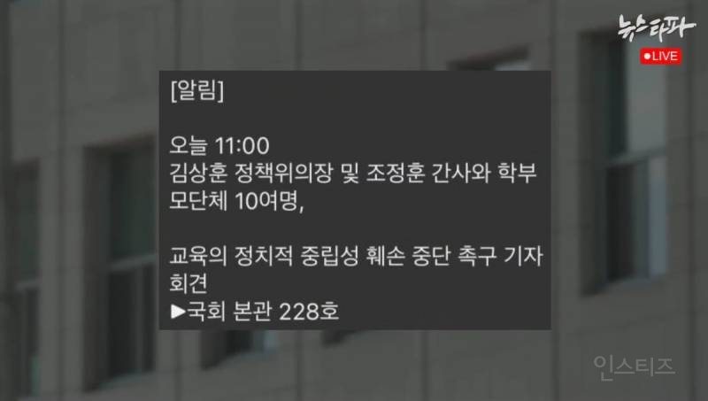 투표 전 모두가 봐야하는 심각한 뉴스타파 내용 .jpg | 인스티즈