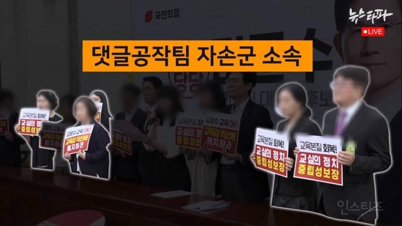 투표 전 모두가 봐야하는 심각한 뉴스타파 내용 .jpg | 인스티즈