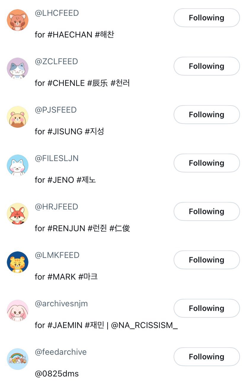 [잡담] 와 드림 이거 멤버들 각각 해외팬 계정이야?? | 인스티즈