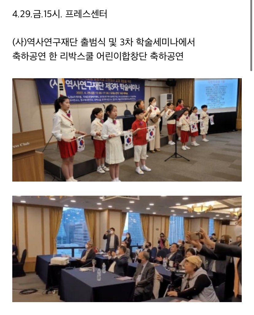 [잡담] 리(승만)박(정희)스쿨 이게 진짜라고? | 인스티즈