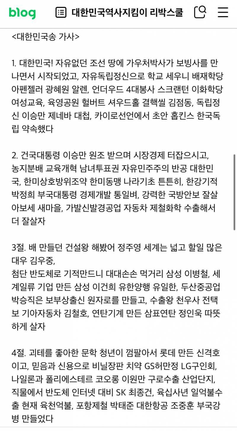 [잡담] 공산당 공산당 거리더니... | 인스티즈