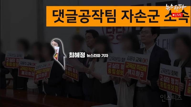 투표 전 모두가 봐야하는 심각한 뉴스타파 내용 .jpg | 인스티즈