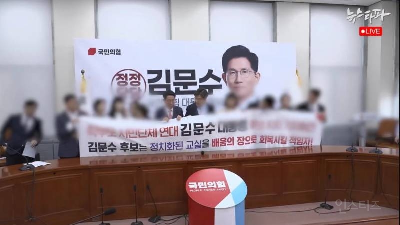 투표 전 모두가 봐야하는 심각한 뉴스타파 내용 .jpg | 인스티즈