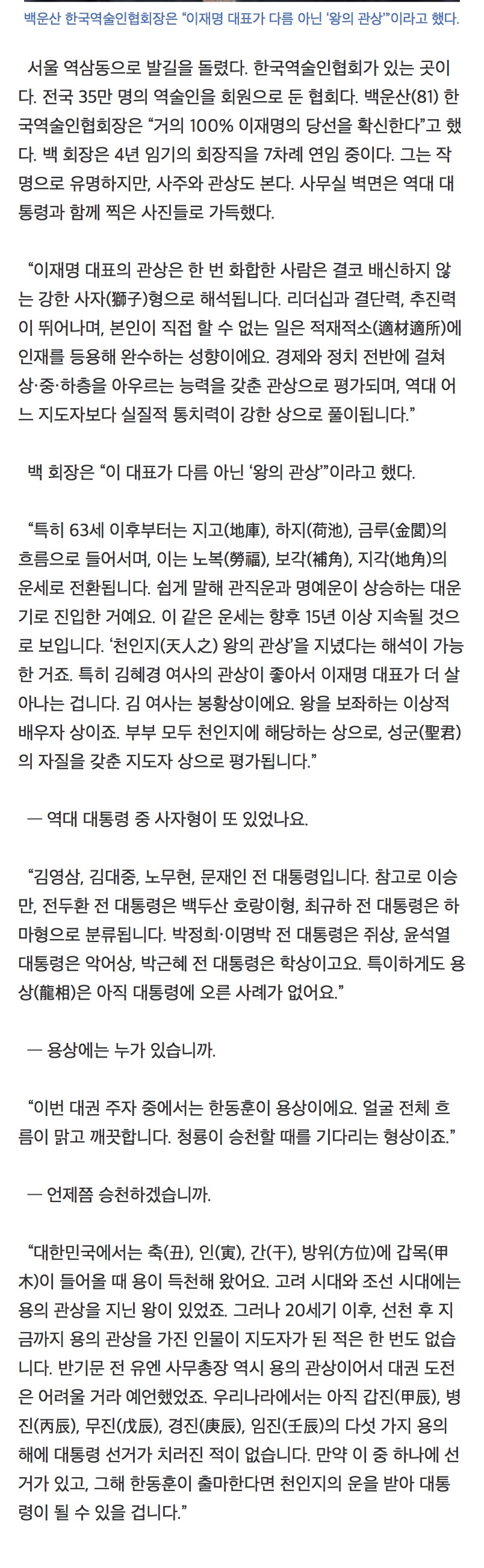 [잡담] 마음 불안한 익들 유사과학으로 힐링하셈 (유머 | 인스티즈