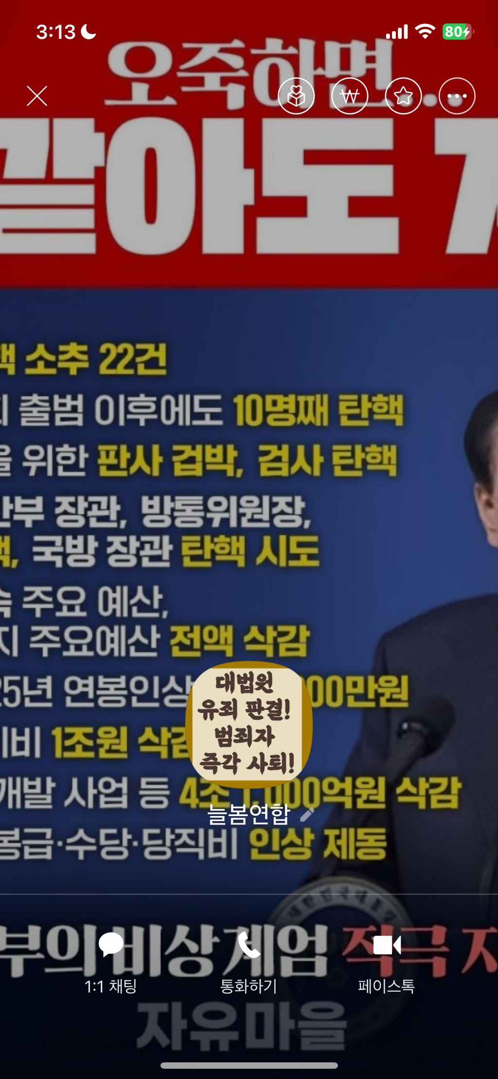 [정보/소식] 주말인데 갑자기 전부 셔터 내리는중 ㅋㅋㅋㅋㅋㅋㅋ | 인스티즈
