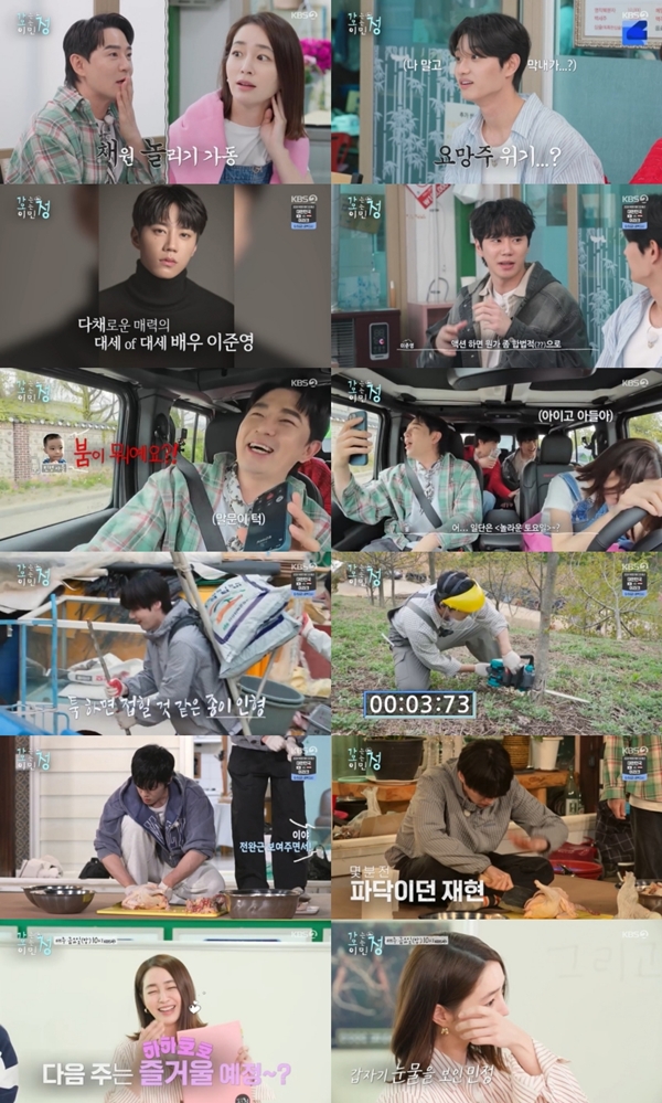 [정보/소식] '가오정' 붐, '이민정 子'에 인지도 굴욕...시청률 또 하락 [종합] | 인스티즈