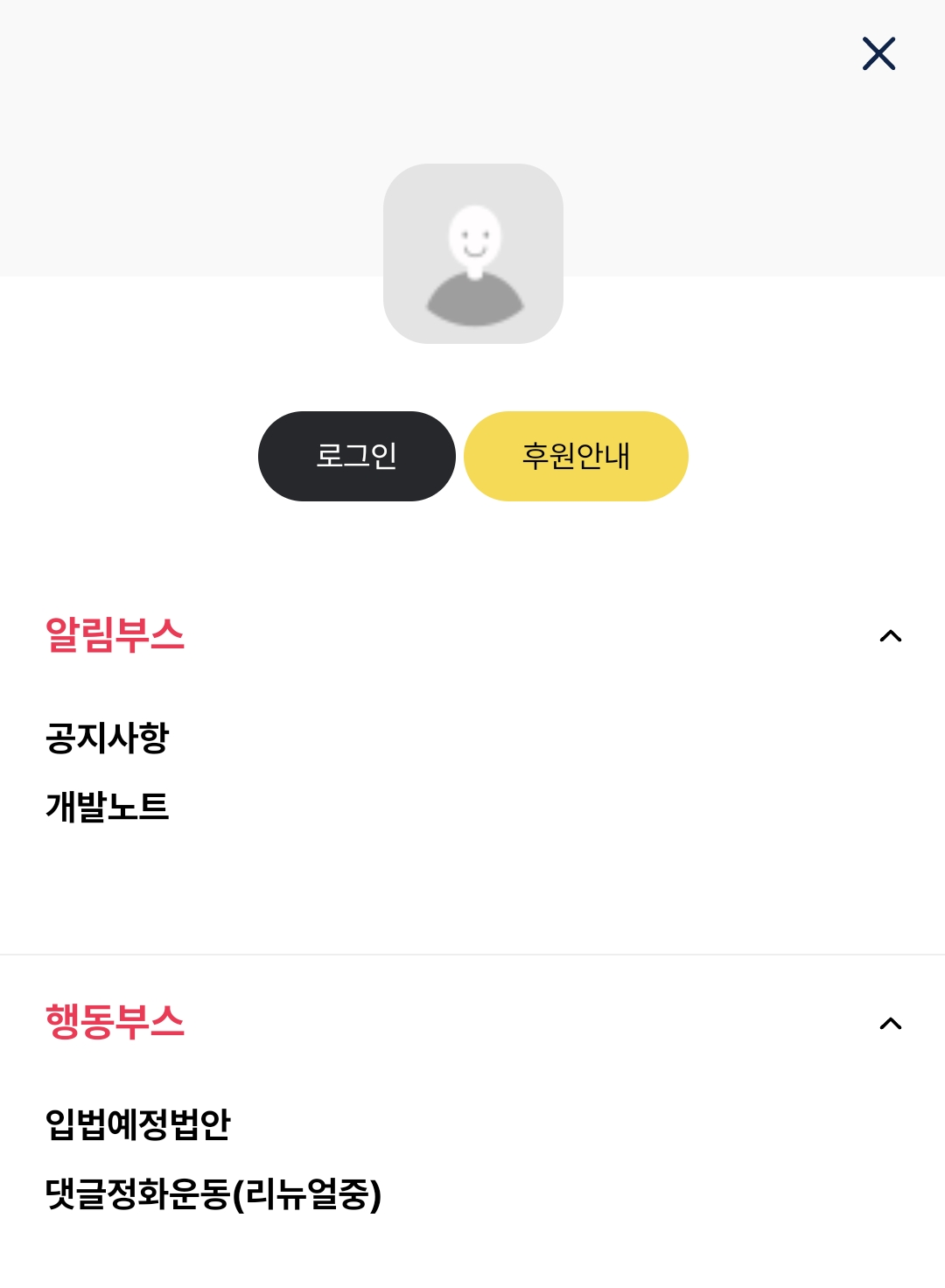 [정보/소식] 주말인데 갑자기 전부 셔터 내리는중 ㅋㅋㅋㅋㅋㅋㅋ | 인스티즈