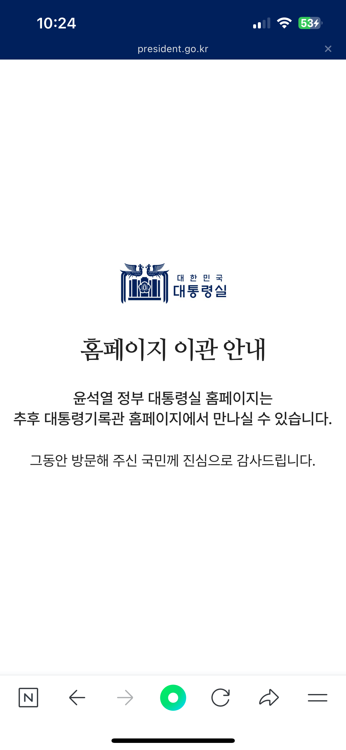 [정보/소식] 주말인데 갑자기 전부 셔터 내리는중 ㅋㅋㅋㅋㅋㅋㅋ | 인스티즈